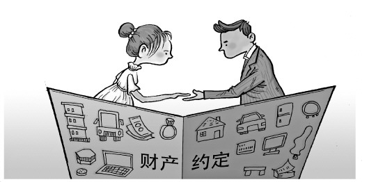 1658128299605342.jpg 财产约定.jpg